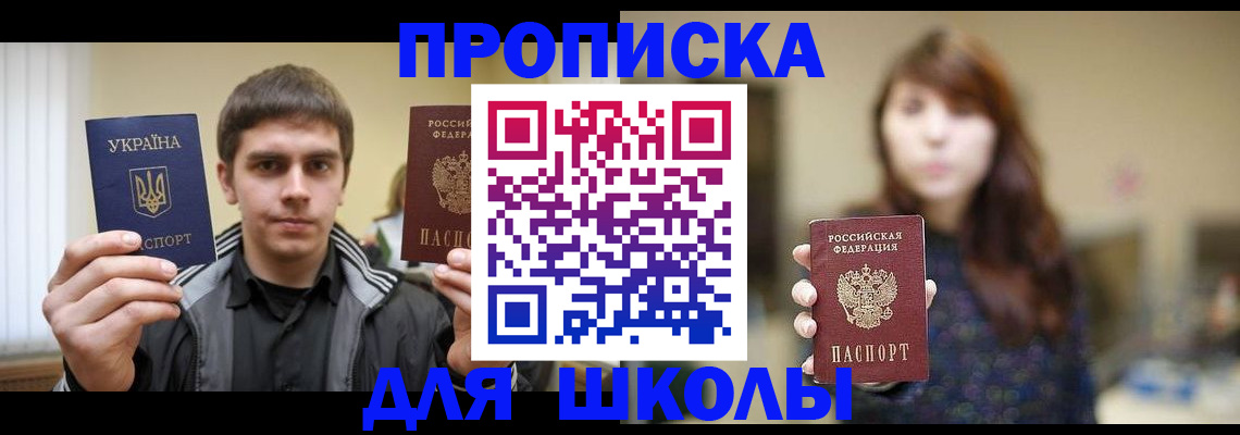 временная регистрация надежно в Коркино